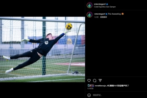 Baccarat Gaming-努力复出中特尔施特根晒恢复训练照：这感觉太棒了